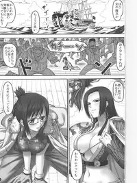 (C92) [Mikenekodou (Muten)] Secret Mission (One Piece)