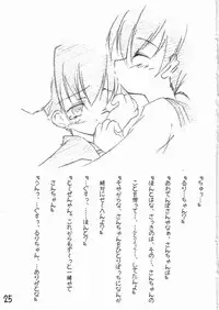 (C68) [Tadakage-dou (Saotome Ryuuichi)] Twintale Philosophy 2 (ToHeart2)