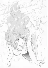 [Amagi Kei] Minato-chan, 17-sai