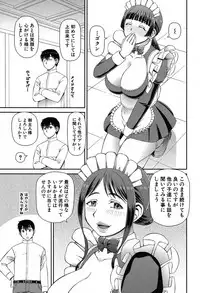 COMIC Mugen Tensei 2019-09