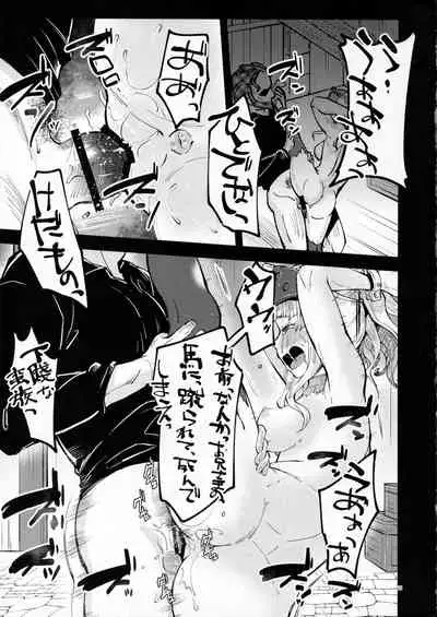 (C96) [K☆H (KH)] Clair Another (Fire Emblem Echoes: Shadows of Valentia)