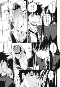 (C82) [goo-paaa (Ocha)] THE Sangou Sama (DARKER THAN BLACK)