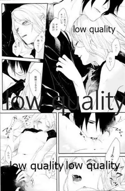 (Zennin Shuuketsu 12) [marsh. (Suzu)] Ao Akua (Naruto)