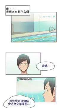 [﻿Chance, Kamang] Sports Girl ch.1-23[Chinese]