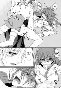 (C78) [Aoiro-Momoiro] Beloved Other (Touhou Project) [English]