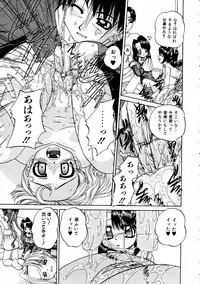 COMIC AUN 2005-05 Vol. 108