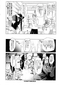 [Anthology] Change H Green