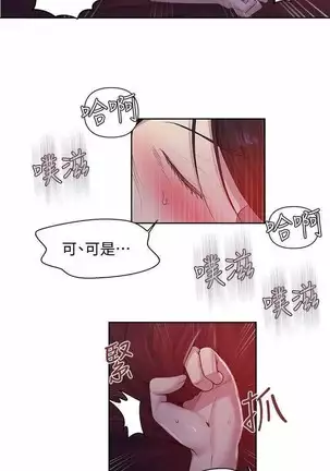 LECCION SECRETA 62-90 CHI