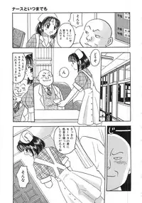 [Komotoda Emai] Straight ni Koi Shite