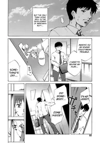 [Emua] Innocent Thing [English] [biribiri]