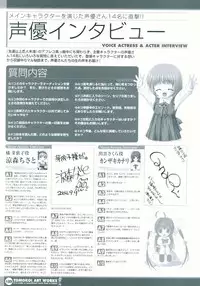 [Studio Mebius] Tomodachi Ijou Koibito Miman Artworks ~Harukaze Koiuta~