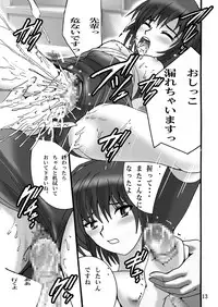 [Shioya (Shioya Maico)] F-gami (Amagami) [Digital]