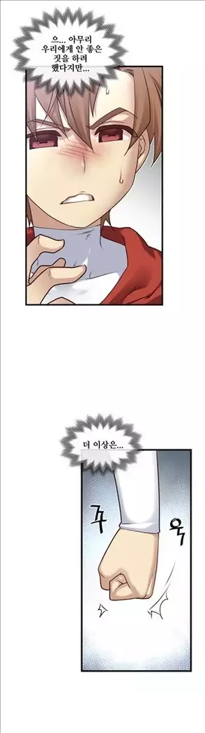 Master in My Dreams Ch.90-112