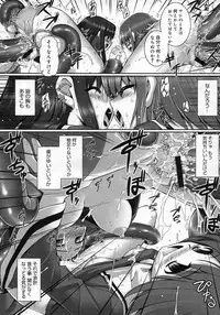 COMIC Megastore H 2007-05