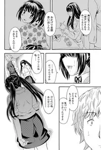 Namaiki! 2012-05 [Digital]