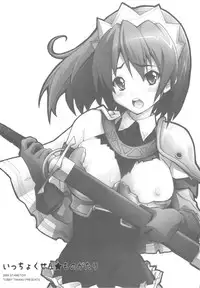 (C77) [STAMETCH! (Takaku Tubby)] Icchokusen★Monogatari (The Sacred Blacksmith)