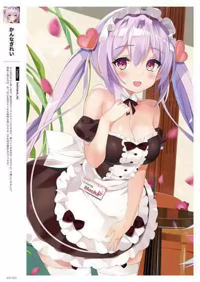 GLITTER 艶 by Melonbooks Girls Collection 2022GW [DL]