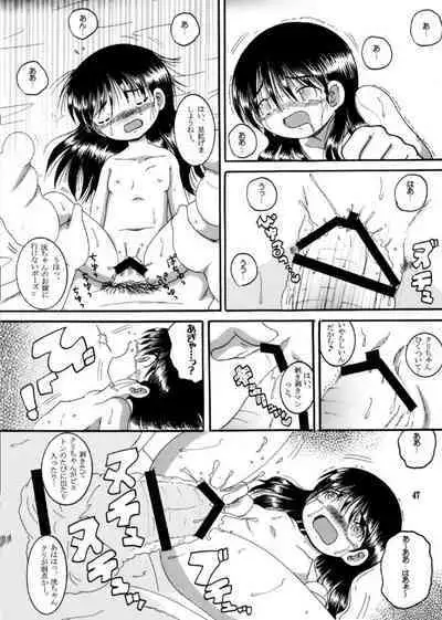 [MULTIVITAMIN (Tako Kuboh)] Dasshu Amakan [Digital]