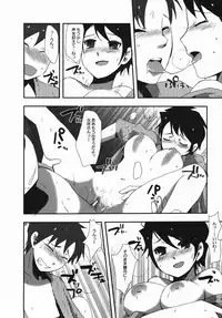 (COMIC1☆3) [Nekketsukansan (Hanikura Un)] Waka Okami-san Jikan Desuyo!