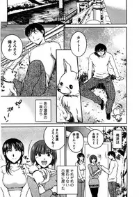 [Takahashi Kobato] Houmitsu Salt