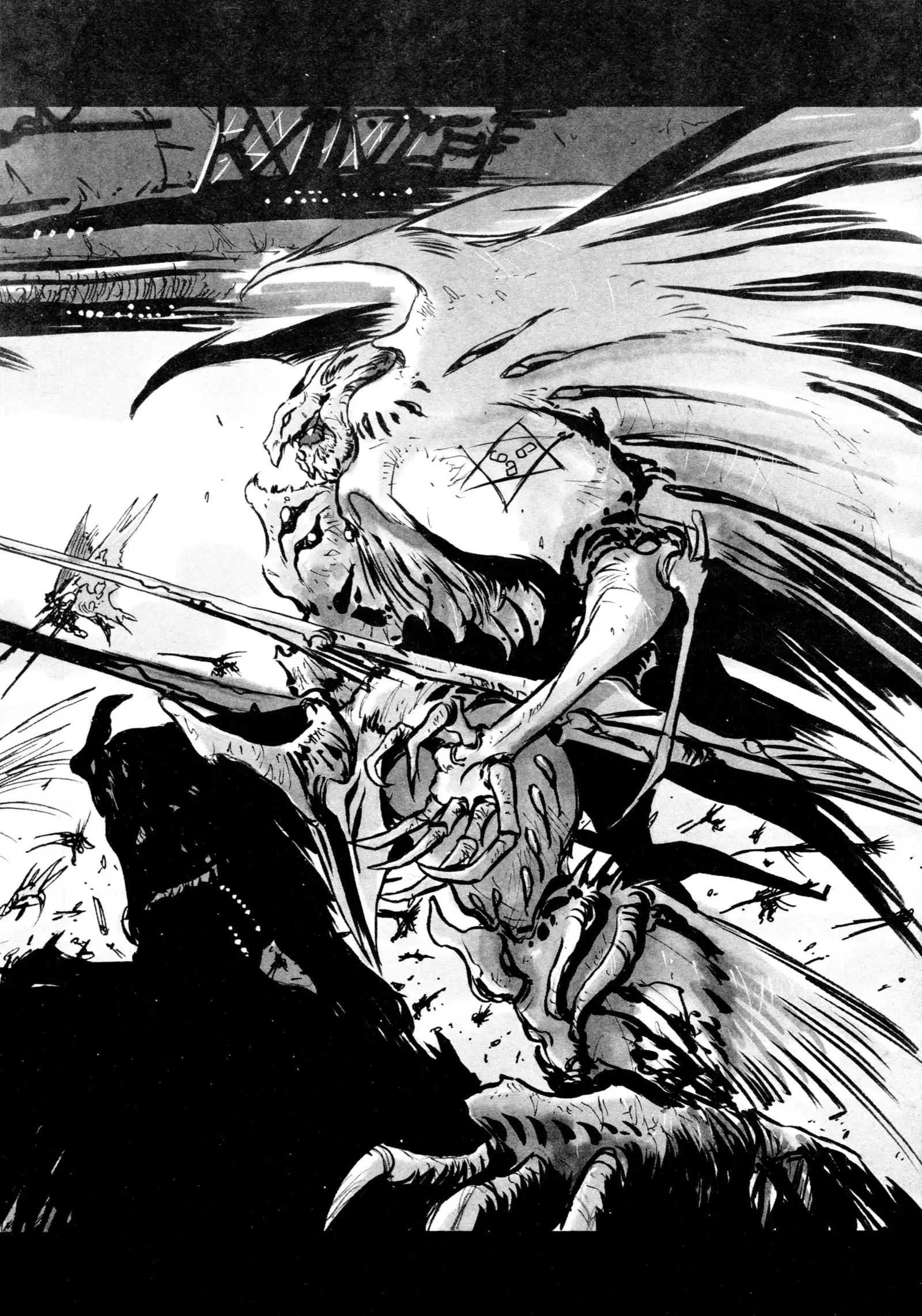 HIGH SCHOOL LANDER ハイスクールランダー