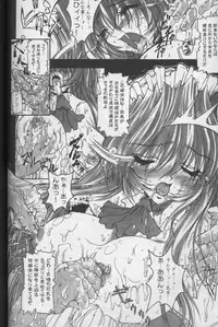 (C58) [Synthetic Garden (Miwa Yoshikazu)] Ceramic Hearts 3