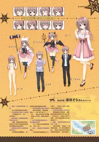 SABBAT OF THE WITCH OFFICIAL VISUAL FAN BOOK