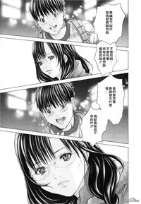 [Miyazaki Maya] Blush-DC ~Himitsu~ Vol.3 [Chinese]