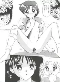 [Anthology] From the Moon 3 (Bishoujo Senshi Sailor Moon)