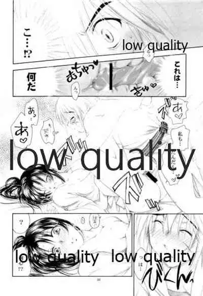 (C78) [Yamaguchirou (Yamaguchi Shinji)] RYUHA 3 (Rurouni Kenshin)