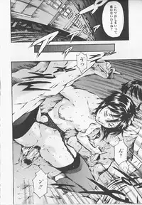 [Tuna Empire] Shihon Shugi no Seishin - Der Geist des Kapitarismus