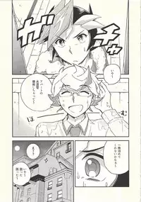 Chigau beddo de nemuritai