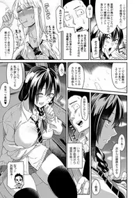 COMIC JSCK Vol. 10 [Digital]