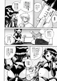 COMIC AUN 2004-02 Vol. 93