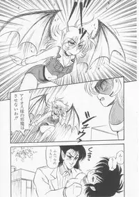 [Shin Tsuguru] Astriber 3 - Space Eroventure Kazama