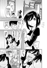 [Charlie Nishinaka] Cheers! 15 [Digital]