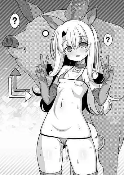 Watashi-tachi Chikan Sarechaimashita | 我們被調換了身體