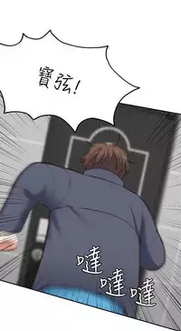 Roommate【第二季】