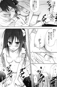 Manga Bangaichi 2012-03