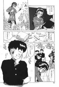 [Akifuji Satoshi] Four Seasons