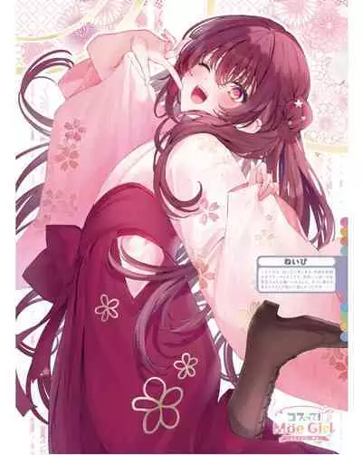 Dengeki Moeoh 2024-06