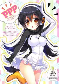 (Japariket) [Ame nochi Yuki (Ameto Yuki)] Mofu Mofu Friends (Kemono Friends)