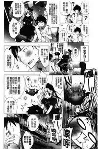 [Vanilla] Melting Ice Cream [Chinese]