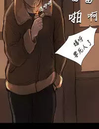 中文韩漫 姊姊 莲 Ch.1-15 [Chinese]