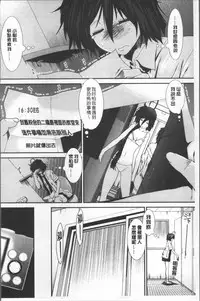 [Arigatou] CC Girls [Chinese]