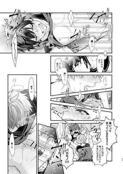 "Yurushite, My Hero."