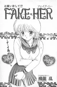 COMIC Penguin Club 1996-01