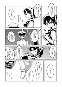 [FRAC (Motomiya Mitsuki)] Kaga-san Soushuuhen (Kantai Collection -KanColle-) [Digital]