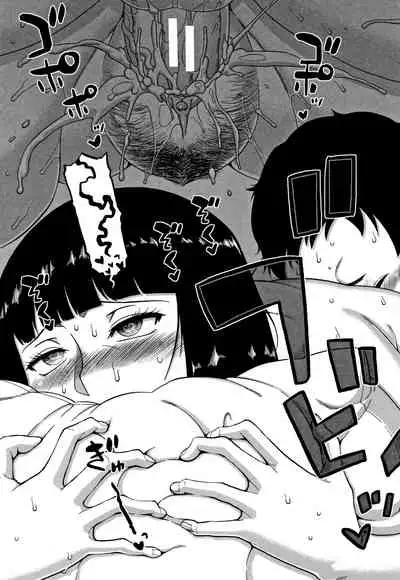 Saimin Fuufunaka Chousain