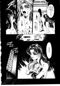 [Satou Takahiro] Suki Suki Shoui-dono